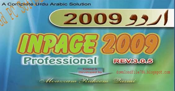 download inpage 2017